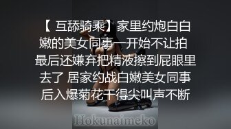 情欲新作WTB58《性爱之尊严》绝对不会射VS绝对让你射 超硬猛男 疯狂抽送