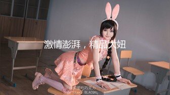 STP33169 Onlyfans极品白虎网红小姐姐NANA《痴女淫语系列》姐姐忍不住了想做色色的事情 VIP0600