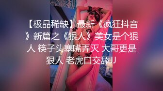  胸前玫瑰纹身无毛骚女带闺蜜一起，和炮友激情大战闺蜜旁边观战，埋头交骑乘快速打桩