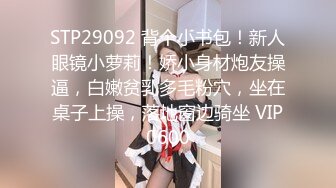 幫忙美乳女友精油按摩 等到她發情大肉棒長驅直入插到洞底