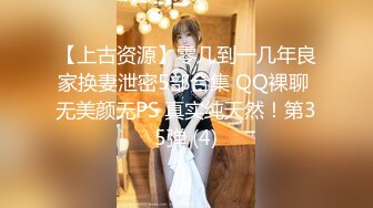 T【木豆糖】私拍③，与金主各种玩肏互怂3P，初次露脸，果真是大美女 (5)