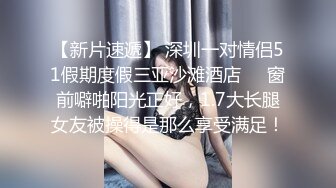 长腿御姐女神【我想吃草莓】尤物御姐~极品美腿~跳蛋爽震~道具插抽【67V】 (50)