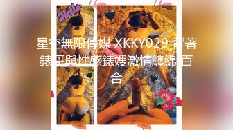 探花李寻欢下海拍黄片春节新作❤️禽兽哥哥教育性早熟的后妈女儿_美酱