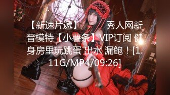 STP31754 極品網紅尤物全程露臉誘惑狼友，高跟大長腿性感無毛逼，美臀美腳的誘惑，自慰騷穴浪叫呻吟，精彩不要錯過