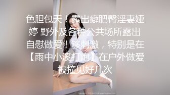 【极品??人气学妹】 高颜值双马尾00后反差萝莉校花 窈窕身材清纯无比 吸吮舔食美穴绝妙呻吟 女上位榨精后入庭被开