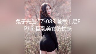 STP27074 170高个眼镜御姐！大战矮小男反差感！顶级圆润美臀翘起，扛起大长腿站立抽插，后入姿势太诱惑了 VIP0600