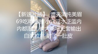 STP23718 肉感轻熟女 服务周到翘肥臀舔背乳推  深喉舔屌硬了开操  后入侧入两个姿势缴枪