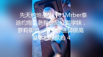 STP31397 国产AV 蜜桃影像传媒 PMC428 女下属为了工作牺牲身体 李薇薇 VIP0600