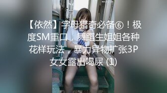 巨乳美少妇超级吊钟奶子 舌头挑逗粉鸡巴，正,常姿势男上女下无套啪啪 花样操女神心花怒放 射一外阴