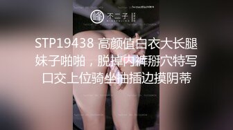 STP32494 反差小母狗 外表清纯乖巧的大长腿美少女 私下非常反差，可爱小情趣装被金主大鸡巴爸爸爆插，视觉感超强