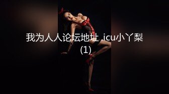 18-20岁 一屋子的小美女嫩妹，轮干 想干谁就干，简直天堂 (2)