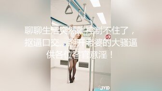 -精东影业JDYL-019 老公把我送给上司-佳芯