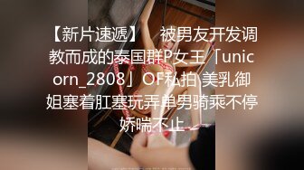 [XIAOYU語畫界]2021.08.20 VOL.597 楊晨晨Yome