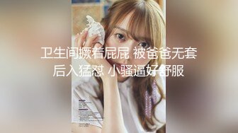 情趣网眼黑丝老熟女无毛大肥逼大屁股肏玩BB肏菊花 对白淫荡