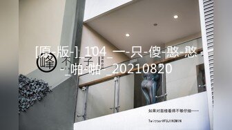 STP24521 麻豆传媒MDX0237-03私宅舒压堂心与肉体被同时抚慰-季妍希