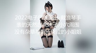 1/4最新 美容院偷拍粉逼超嫩多毛的妹子VIP1196