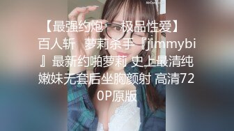 【极品女神顶级网红】劲爆网红美女『柚子猫』最新自费订阅-爆裂黑丝JK女骑士 高潮内射粉穴