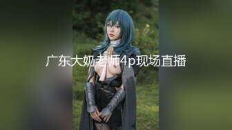 【极品骚货❤️性爱流出】推特女神『大婊姐』特别节目群P啪啪私拍 万众期待衣柜藏人 出来好几个猛男一起操骚货浪穴