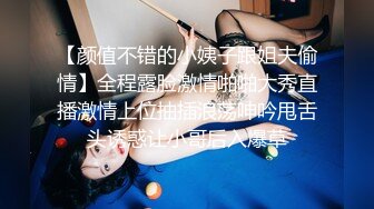 【小王胖子寻花】，新晋探花，小姐姐漂亮苗条