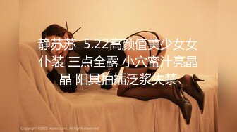 麻豆传媒映画最新出品MDX-0070情色监督淫荡女教师-凌薇