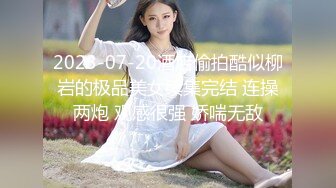 外围女神猎杀者『91斯文禽兽』震撼双飞-极品嫩模携闺蜜玩双飞 双凤争屌