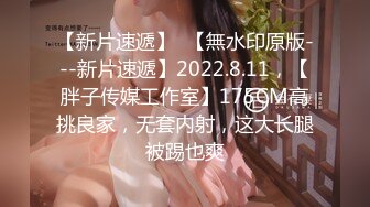 【锤子丶探花】周末操前女友，超喜欢被舔逼