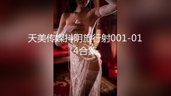 ModelMedia Asia - 可爱女孩被Love Toys and Cocks打造出无限高潮