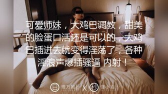 最新流出乐橙酒店森林绿叶房偷拍眼镜男和女炮友开房按摩毒龙热身啪啪