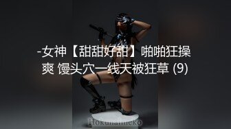 小仓由菜 性感的阴毛好尖 后面看着好想后入