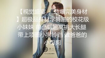 泄密流出❤️极品反差婊湖师大眼镜美女崔X梅和男友自拍性爱视频把茶几都干塌了转战沙发