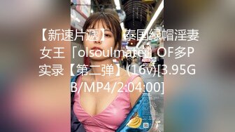 丝袜熟妇~P2【嫂子好骚啊】丝袜美足~骚脚勾引~揉穴自慰【26V】 (13).MP4