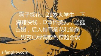 《极品反差✿骚妻泄密》推特S级身材美艳翘臀女神【小可爱】不雅私拍第二季~旅游露出性爱野战公共场所啪啪各个地方都是战场