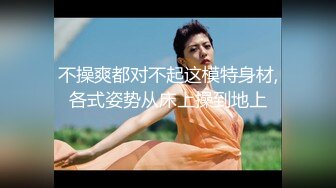 2024.11.28，【鱼哥徒弟探花】，超清4K设备拍摄，极品19岁学生妹，粉嫩乖巧，小穴挺饱满，多种姿势