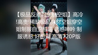 窈窕身材S型曲线尤物女神▌冉冉学姐▌清纯系反差母狗 灵巧小舌挑逗肉棒