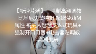 唯美母狗女友趴好等你来操