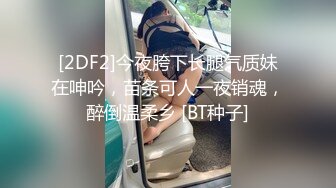 00后小母狗第一次露脸 短发颜值不错