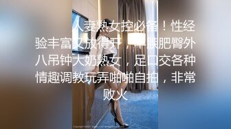 STP22127 豹纹内衣性感眼镜御姐极度诱惑  翘起双腿拉紧内裤  掰穴手指抠入厕所尿尿 跪在沙发扭动肥臀  淫语骚话不断