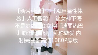 大波浪气质顶级美女下海，约炮友开房操逼大秀