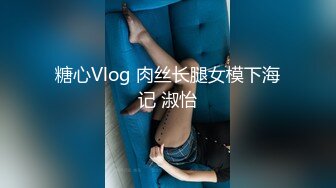 露脸才是王道！推特OF网红，成人平台人气女模【小野貓大野狼】福利私拍，露出道具紫薇啪啪 (2)