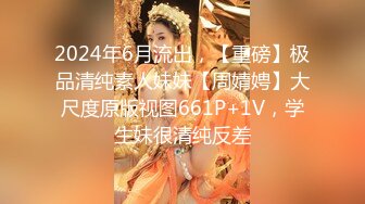 STP24776 【爆乳女神??极品推荐】秀人网极品巨乳网红【朱可儿】新年喷血私拍《给亲爱的拜年》玫瑰性欲红 超爆美乳