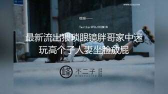 【顶级女神❤️极品炮架】秀人顶级网红『尤妮丝』风骚白领下班超诱惑 透明骚丁 极品肉臀必冲 受不了必须射爆 超清4K画质