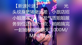 精东影业JDTY006老大的女人一直勾引我