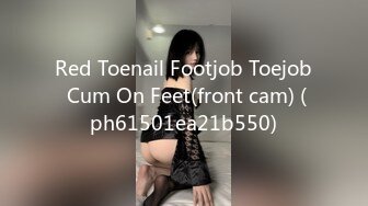 Red Toenail Footjob Toejob Cum On Feet(front cam) (ph61501ea21b550)