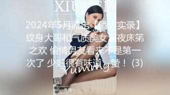  2024-08-12 XB-170 杏吧傳媒 約操嬌小玲瓏網紅小騷女