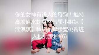 浅绿半袖 大专女厕全景偷拍众多的学妹前来嘘嘘各种美鲍轮番呈现 (3)