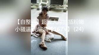 广西人妻出轨外泄，吃鸡狂魔淫荡口交，无套爆操内射