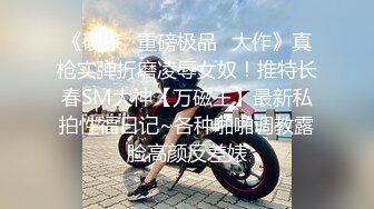 极品百变御姐】雅雅 被出轨老公最后的尊严 调教欲妻荡妇 足交丝袜蜜臀嫩穴 肉棒怒火爆艹攻速加满 榨射浇筑