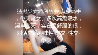 STP17678 被夸长得像莫文蔚的旗袍装气质苗条美女援交看不出娇小的身材床上这么淫荡热情太猛要把小B肏坏了