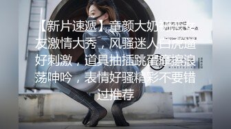 穿这样 随时准备战斗吧 白嫩挺拔的美乳让人无限想象