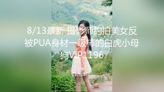 色控 PH-133 不情愿的还债小妹